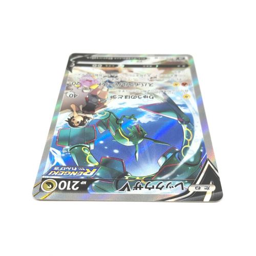 ポケモンカード レックウザV 076/067/S7R/B SR(スーパーレア