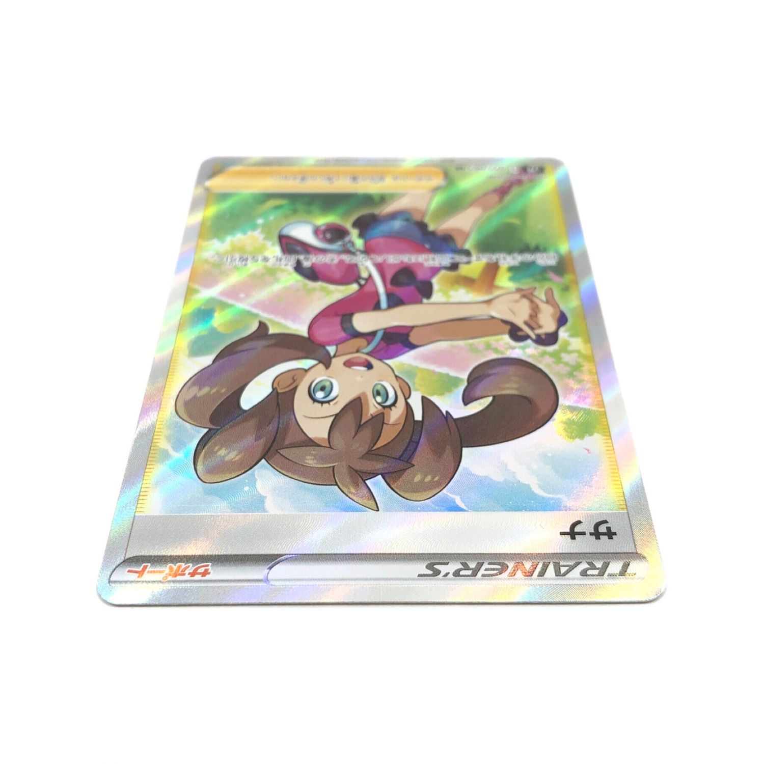 ポケモンカード サナ 077/067/S7R/B SR(スーパーレア)｜トレファクONLINE