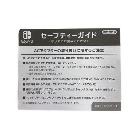 Nintendo (ニンテンドウ) Nintendo Switch（有機ELモデル） スカーレット・バイオレットエディション HEG-001 動作確認済み XTJ10835169056 未使用品