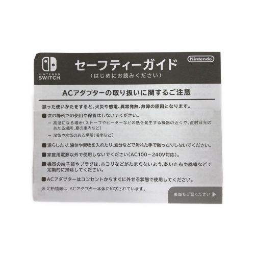 Nintendo (ニンテンドウ) Nintendo Switch（有機ELモデル