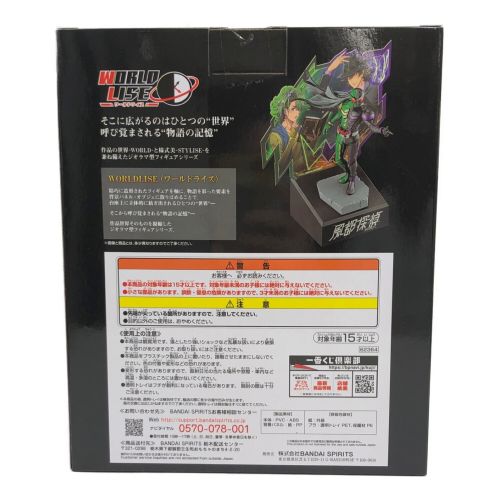 BANPRESTO (バンプレスト) フィギュア 仮面ライダーW ラストワンver.  WORLDLISE ラストワン賞 フィギュア 一番くじ 仮面ライダーW×風都探偵」