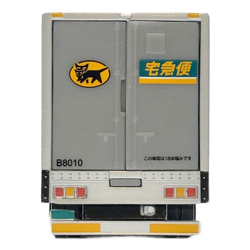 ミニカー ヤマト宅急便 大型トラック10ｔ車