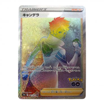 ポケモンカード カイリューGX 112/094/SM11/B HR(ハイパーレア 