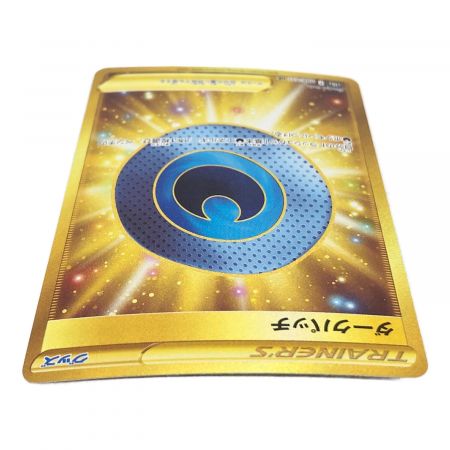 ポケモンカード ダークパッチ 098/071/S10A/B UR(ウルトラレア)