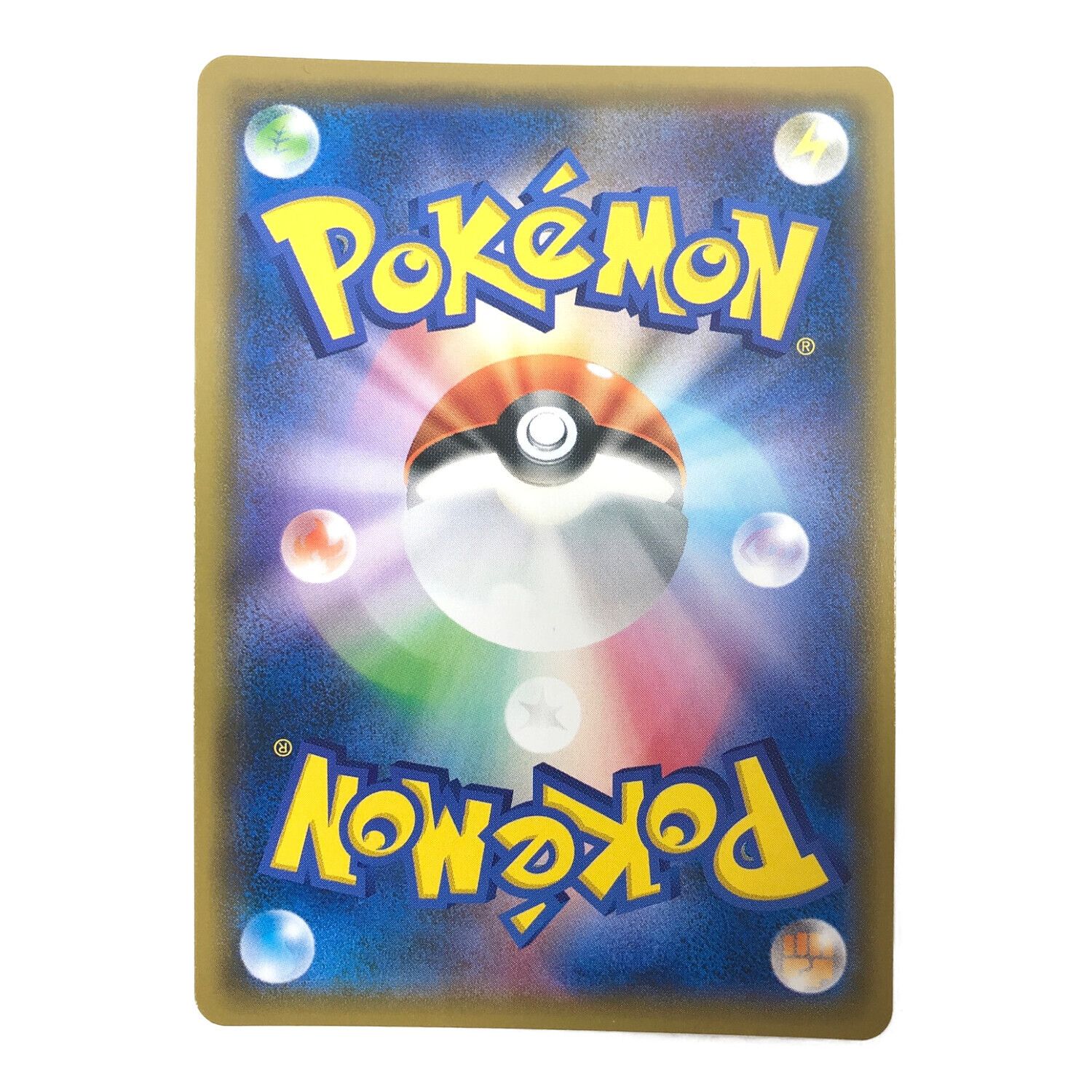 ポケモンカード ルナアーラGX 248/150/SM8B/B UR(ウルトラレア