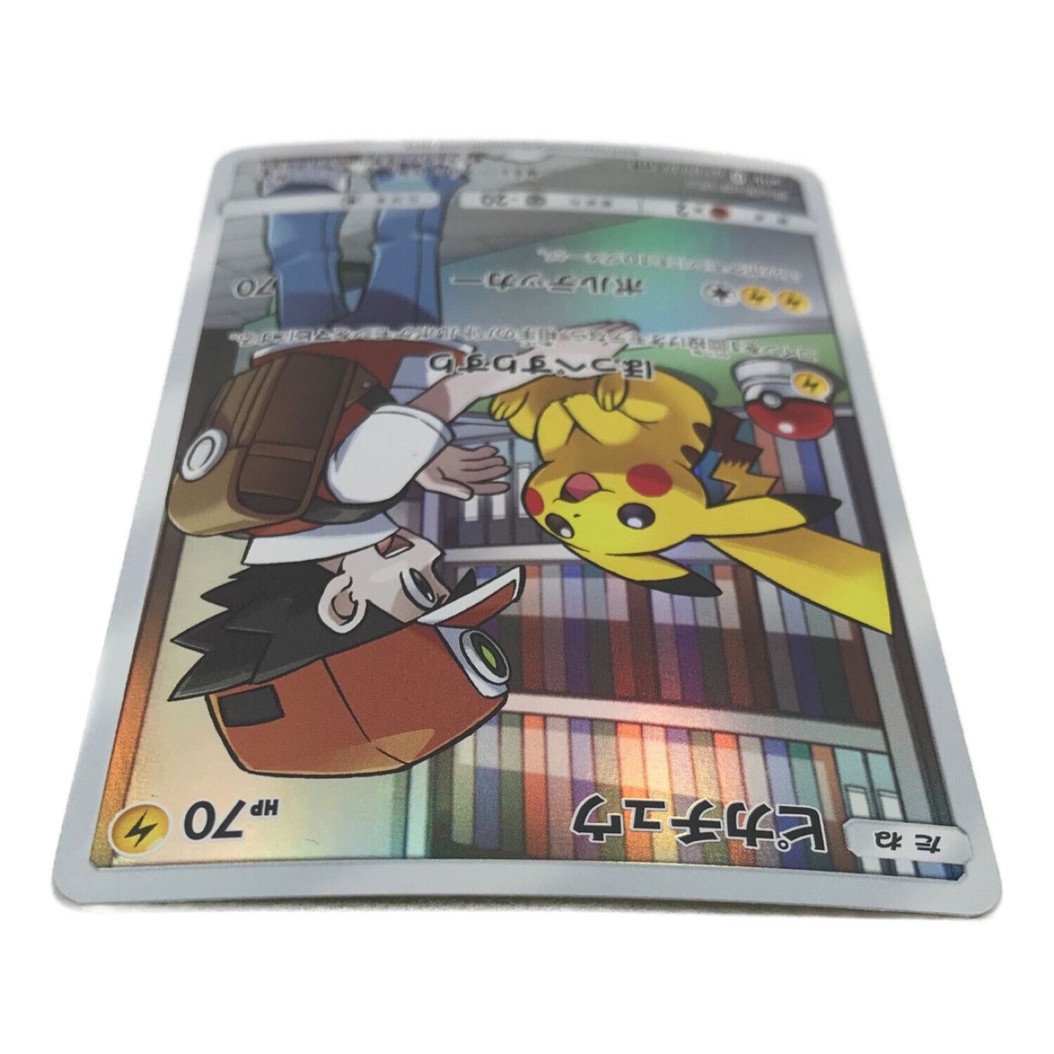 ポケモンカード ピカチュウ 054/049/SM11B/B CHR(キャラクター 