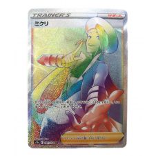 ポケモンカード カイリューGX 112/094/SM11/B HR(ハイパーレア 