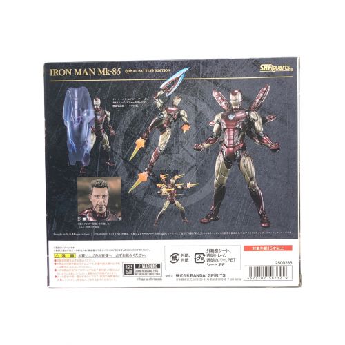 BANDAI (バンダイ) フィギュア S.H.Figuarts アイアンマン マーク85 -FINAL BATTLE EDITION-