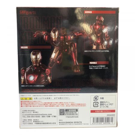 BANDAI (バンダイ) フィギュア S.H.Figuarts アイアンマン マーク3 -<<Birth of Iron Man>> EDITION- 「アイアンマン」 魂フィーチャーズ2020開催記念商品