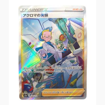 カテゴリ：ポケモンカード】商品一覧｜中古・リサイクルショップの公式通販 トレファクONLINE