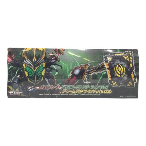 仮面ライダーセイバー (カメンライダーセイバー) 仮面ライダー DXオニフォース&グリモワールワンダーライドブック+ドュームズドライバーバックル