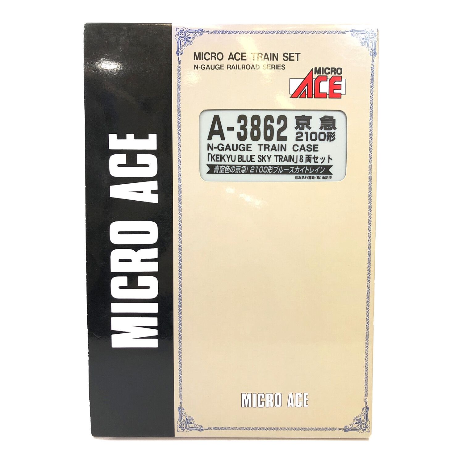 MICRO ACE (マイクロエース) Nゲージ A-3862 京急2100形ブルースカイ