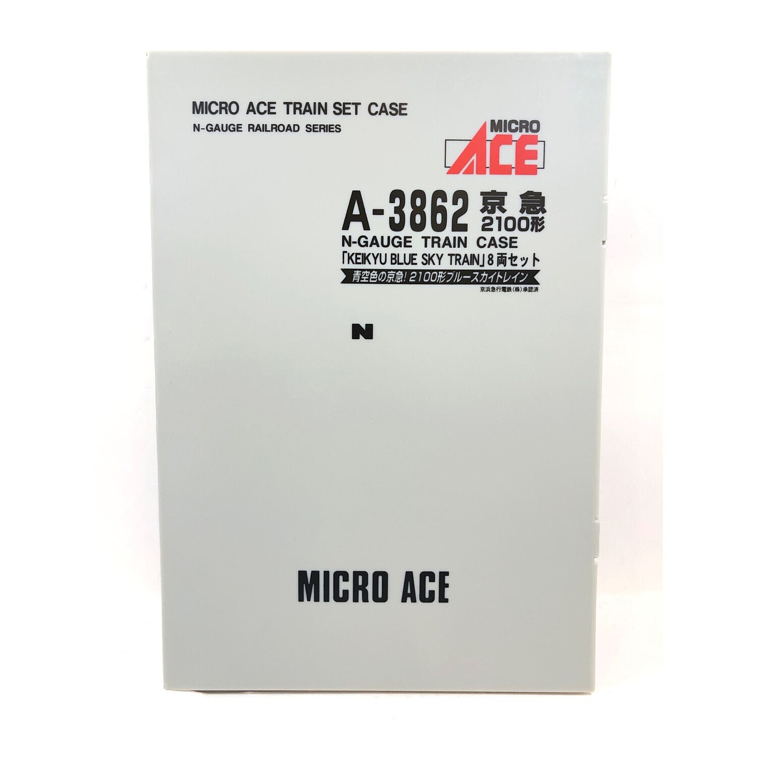 MICRO ACE (マイクロエース) Nゲージ A-3862 京急2100形ブルースカイ