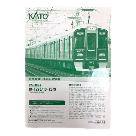 KATO (カトー) Nゲージ 10-214車両ケース入り 阪急電鉄9300系 10-1278 10-1279