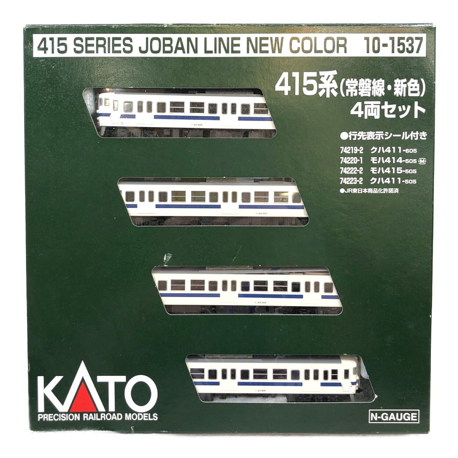 ランキングや新製品 415系車両【85】 KATO 415系車両【85】 Nゲージ