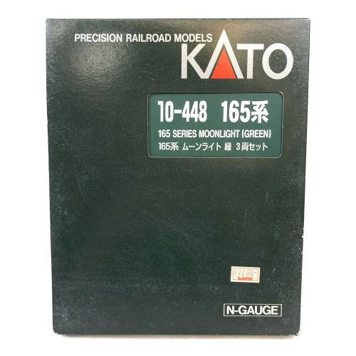 KATO (カトー) Nゲージ 165系ムーンライト3両セット 10-448
