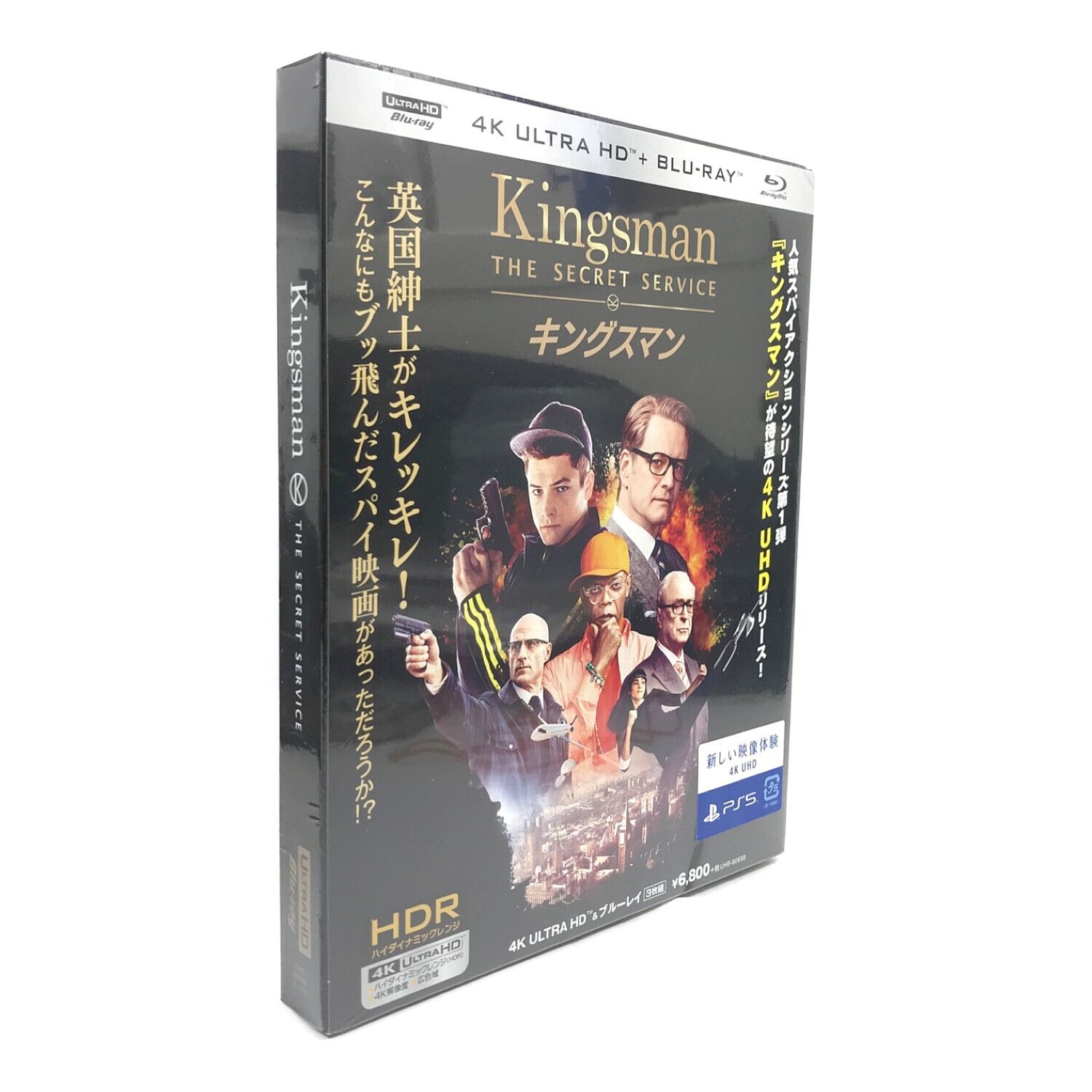 キングスマン 4K ULTRA HD＆ブルーレイセット [初回生産限定版 未開封