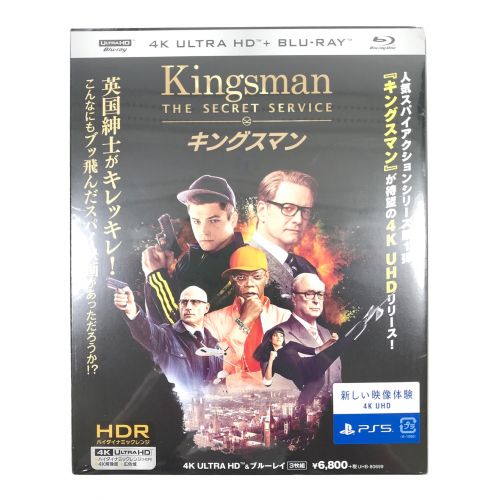 キングスマン 4K ULTRA HD＆ブルーレイセット [初回生産限定版 未開封品 〇