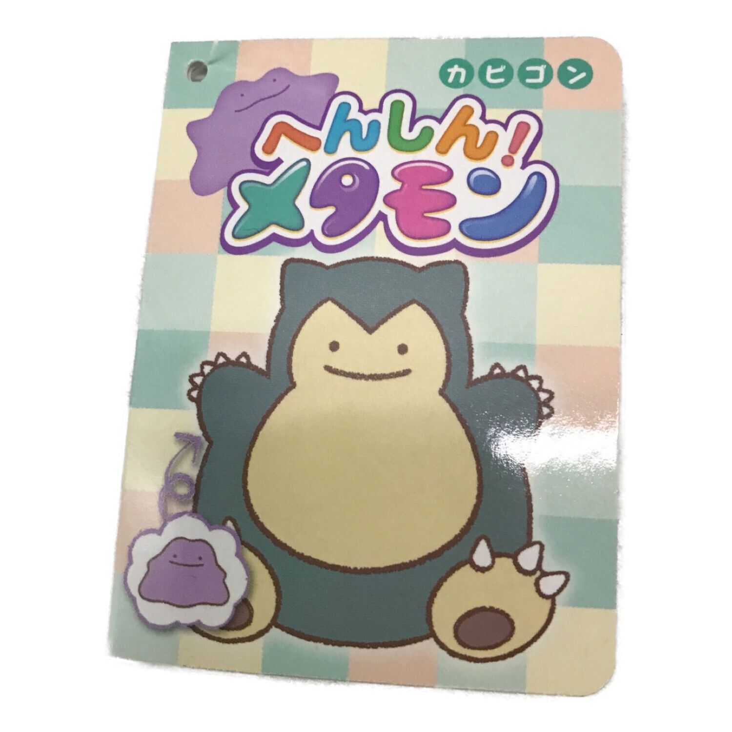 カビゴンぬいぐるみ　サマーライフ　ピカチュウテント　ポケモンセンター限定 ポケモンセンター カビゴン summer life ぬいぐるみ ピカチュウ