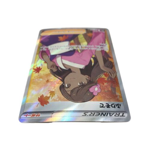 ポケモンカード ふりそで s11a/F/082/068 SR｜トレファクONLINE