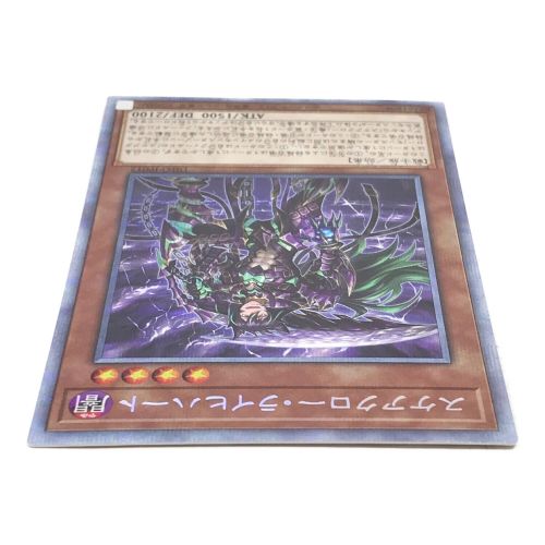 遊戯王カード スケアクロー・ライヒハート DIFO/JP012PSE プリズマティックシークレットレア