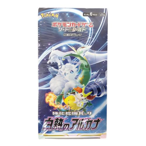 ポケモンカード 【BOX】ポケモンカードゲーム ソード＆シールド 強化