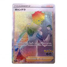 ポケモンカード カイリューGX 112/094/SM11/B HR(ハイパーレア