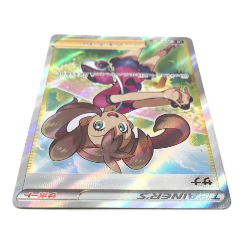 ポケモンカード サナ 077/067/S7R/B SR(スーパーレア)｜トレファクONLINE