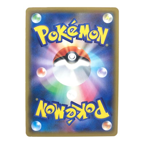 ポケモンカード かんこうきゃく 192/173/SM12A/B SR｜トレファクONLINE