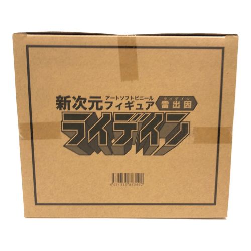 千値練（センチネル） 新次元アートソフトビニールフィギュア 勇者ライディーン 「雷出因」