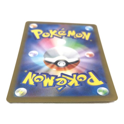 ポケモンカード スーパーエネルギー回収 098/071 UR