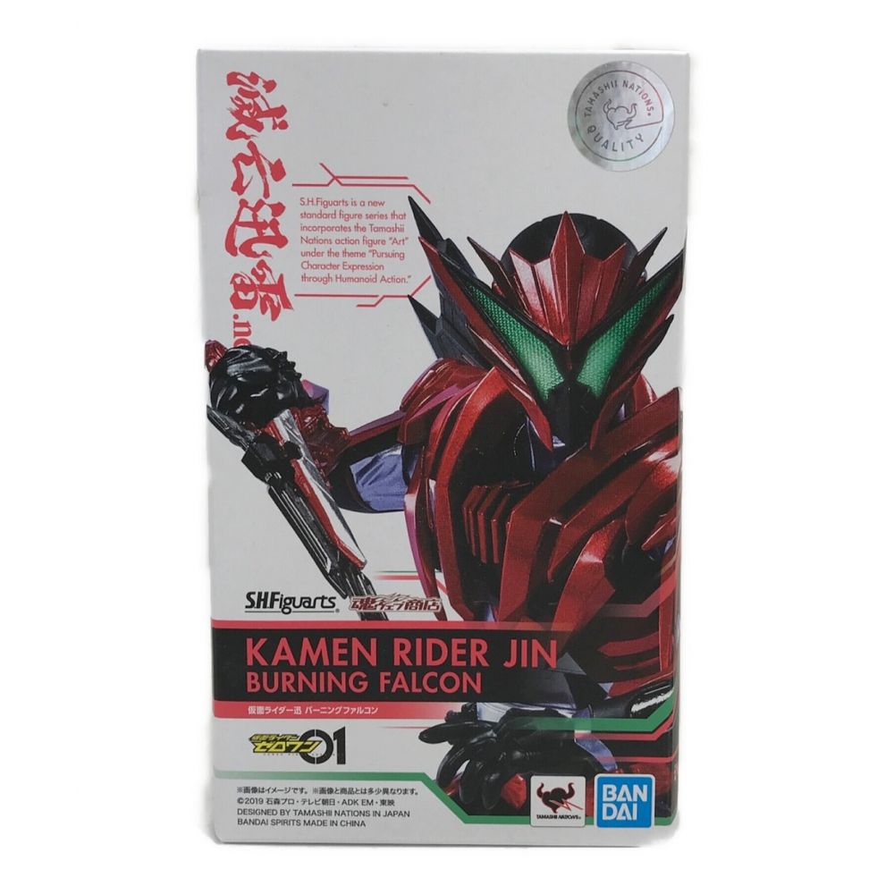 仮面ライダーゼロワン (カメンライダーゼロワン) フィギュア 仮面