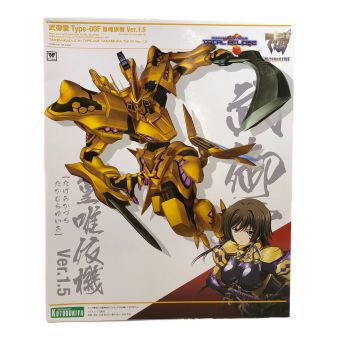 KOTOBUKIYA (コトブキヤ) プラモデル 武御雷 Type-00F 篁唯依機 Ver.1.5