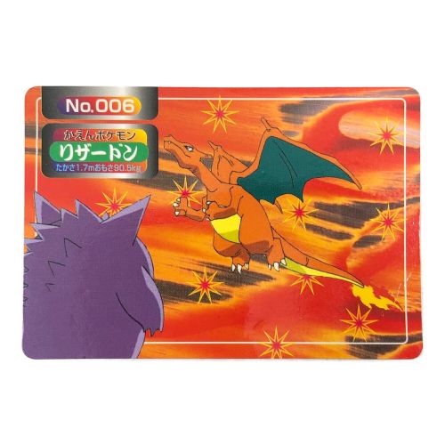 ポケモンカード トップサン リザードン - ポケモンカードゲーム