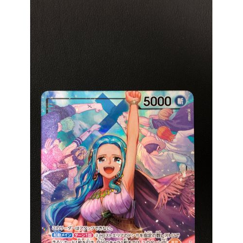 ワンピースカードゲーム ネフェルタリ・ビビ OP04-001 パラレル 