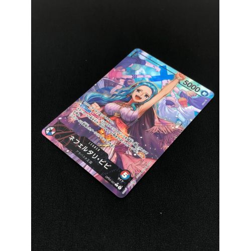 ワンピースカードゲーム ネフェルタリ・ビビ OP04-001 パラレル ...