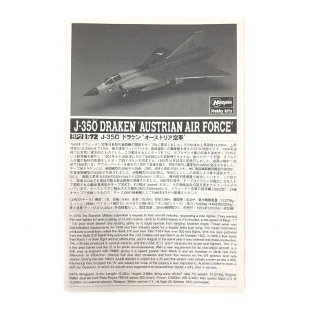 Hasegawa (ハセガワ) プラモデル J-350ドラケン’オーストラリア空軍’ 51402