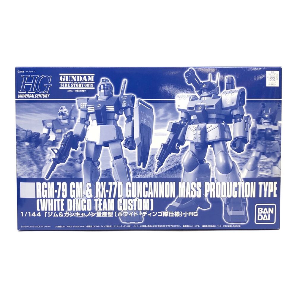 BANDAI (バンダイ) ガンプラ 1/144 ジム&ガンキャノン量産型