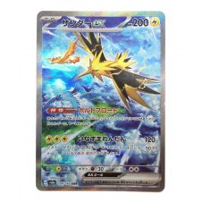 ポケモンカード サンダー 204/165 SAR｜トレファクONLINE