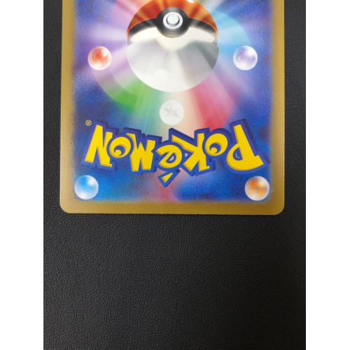 ポケモンカード エリカの招待 SR