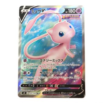 ポケモンカード ミュウV 105/100 SR