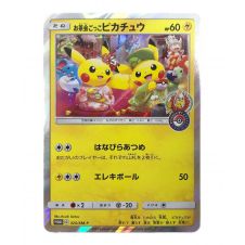 ポケモンカード ピカチュウ プロモカード224/SM-P｜トレファクONLINE