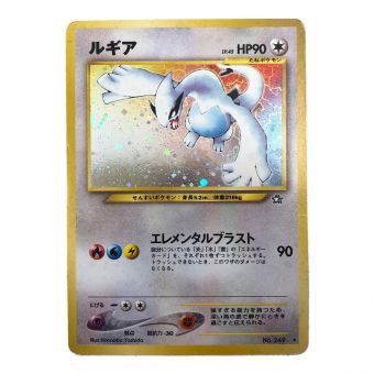 ポケモンカード ★ ルギア LV.45 旧裏面