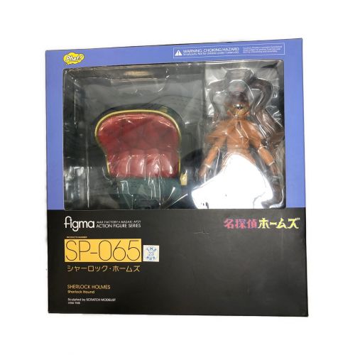 フィギュア 名探偵ホームズ figma