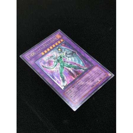 遊戯王カード E・HERO シャイニング・フェニックスガイ EOJ/JP033AR