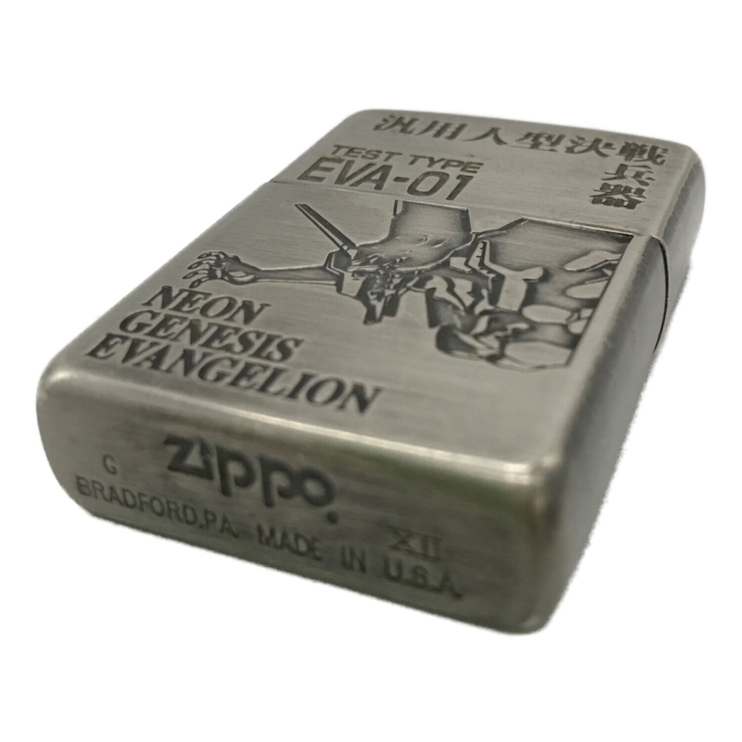 ZIPPO ジッポ 初号機 汎用人型決戦兵器 1996年製｜トレファクONLINE