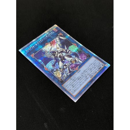 遊戯王カード ファイアウォール・ドラゴン・シンギュラリティ