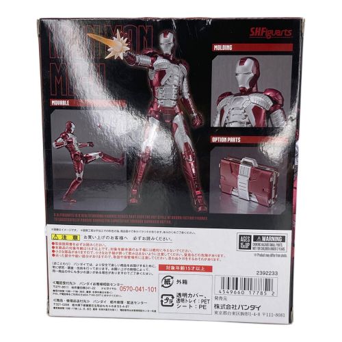 MARVEL (マーベル) フィギュア 開封品 IRON MAN MK-V S.H.Figuarts