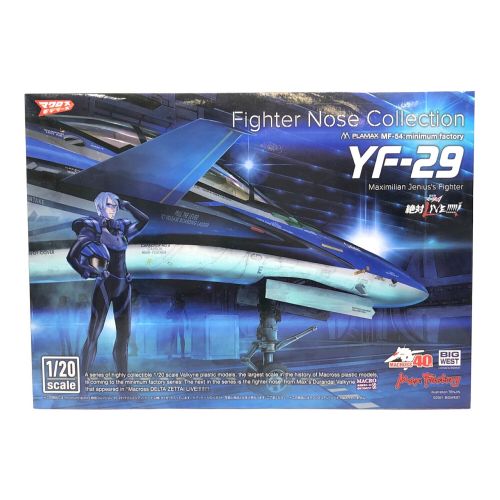マクロスモデラーズ YF-29