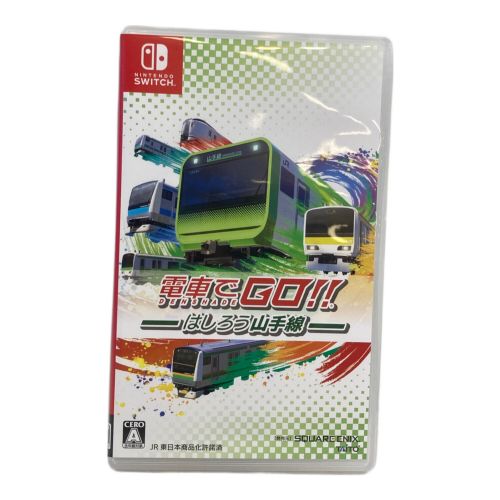 SWITCH 電車でGO はしろう山手線 CERO A (全年齢対象)